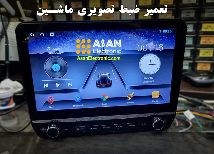 تعمیر ضبط تصویری ماشین